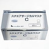 スクエアサージカルマ