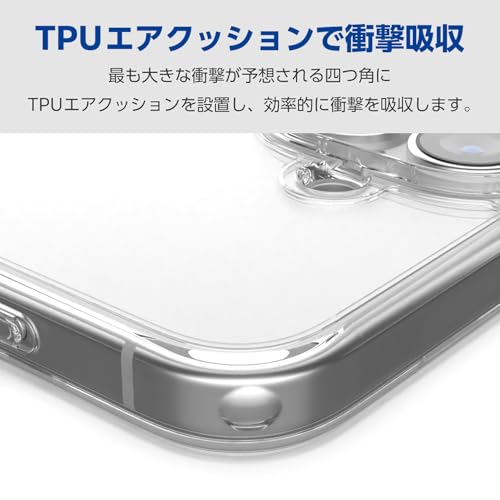 エレコム iPhone 16 ケース クリア 透明 耐衝撃 衝撃吸収 高耐久 TPU+ポリカーボネート 黄ばみにくい ストラップホール付き ワイヤレス充電対応 4つ角エアークッション クリア PMWA24AHVCK3CR