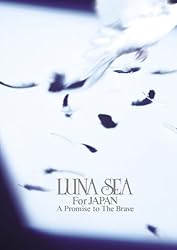 Amazon.co.jp: LUNACY 黒服限定GIG〜the Holy Night〜 LUNA SEA