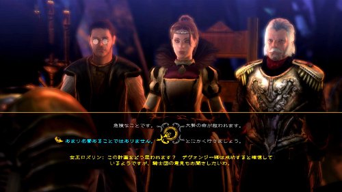 Dungeon Siege 3 Import Japonais jeu console de collection