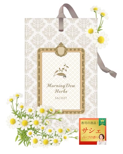 Andall サシェ 【香司の逸品 天然香料 】日本製 「上品なやさしい香り」香り袋 エスプリ ルームフレグランス ハーブ 匂い袋 芳香剤 [アンダル] (サシェ 【ハーブの香り】) - Andall - 商品画像