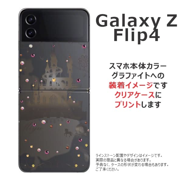 Amazon.co.jp: ［らふら］全機種対応 Galaxy Z Flip4 SC-54C SCG17