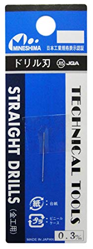 ミネシマ ドリル刃 0.3mm
