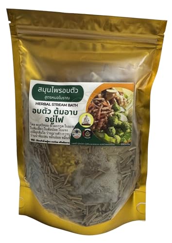 Traditional Thai Herbal Steam Bath & Sauna Blend (5.64 Oz / 160g) - 100% Natural OTOP Community Wisdom - Home Spa Detox, Muscle Relief & Postpartum Recovery Wellness