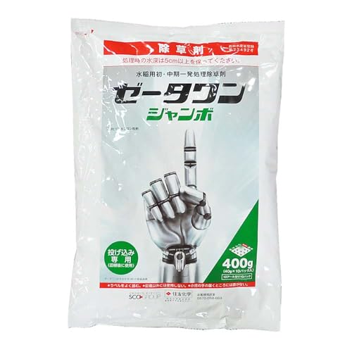 住友化学園芸 ゼータワンジャンボ…