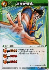 Amazon.co.jp: ミラクルバトルカｰドダス ドラゴンボｰル改 DB06 孫悟飯