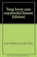 Tang lower case copybook(Chinese Edition) 780518707X Book Cover