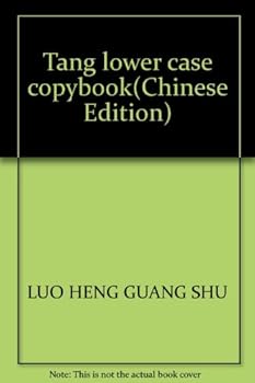 Paperback Tang lower case copybook(Chinese Edition) Book