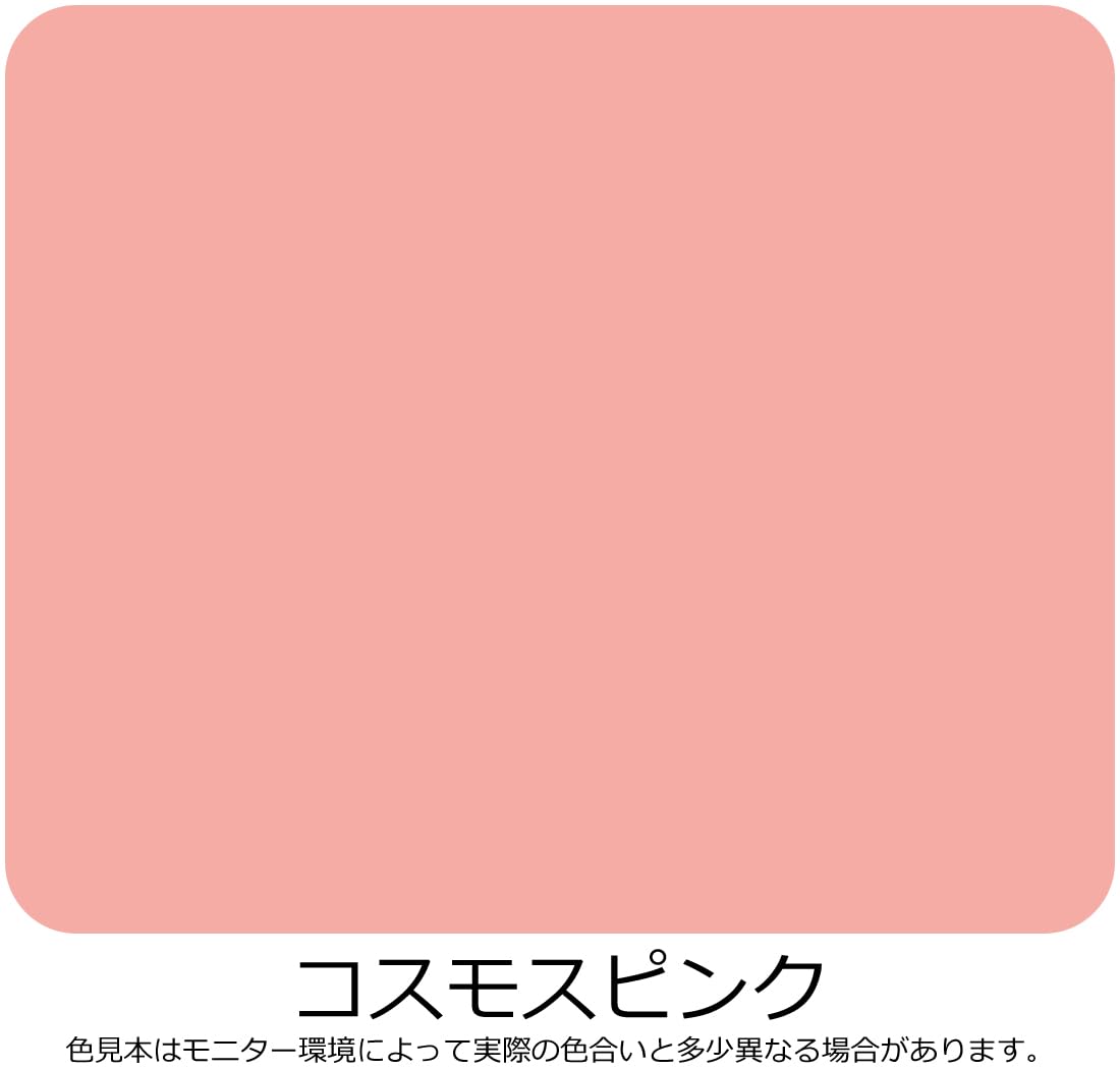 Amazon | アサヒペン(Asahipen) 水性多用途スプレー 300ML コスモス