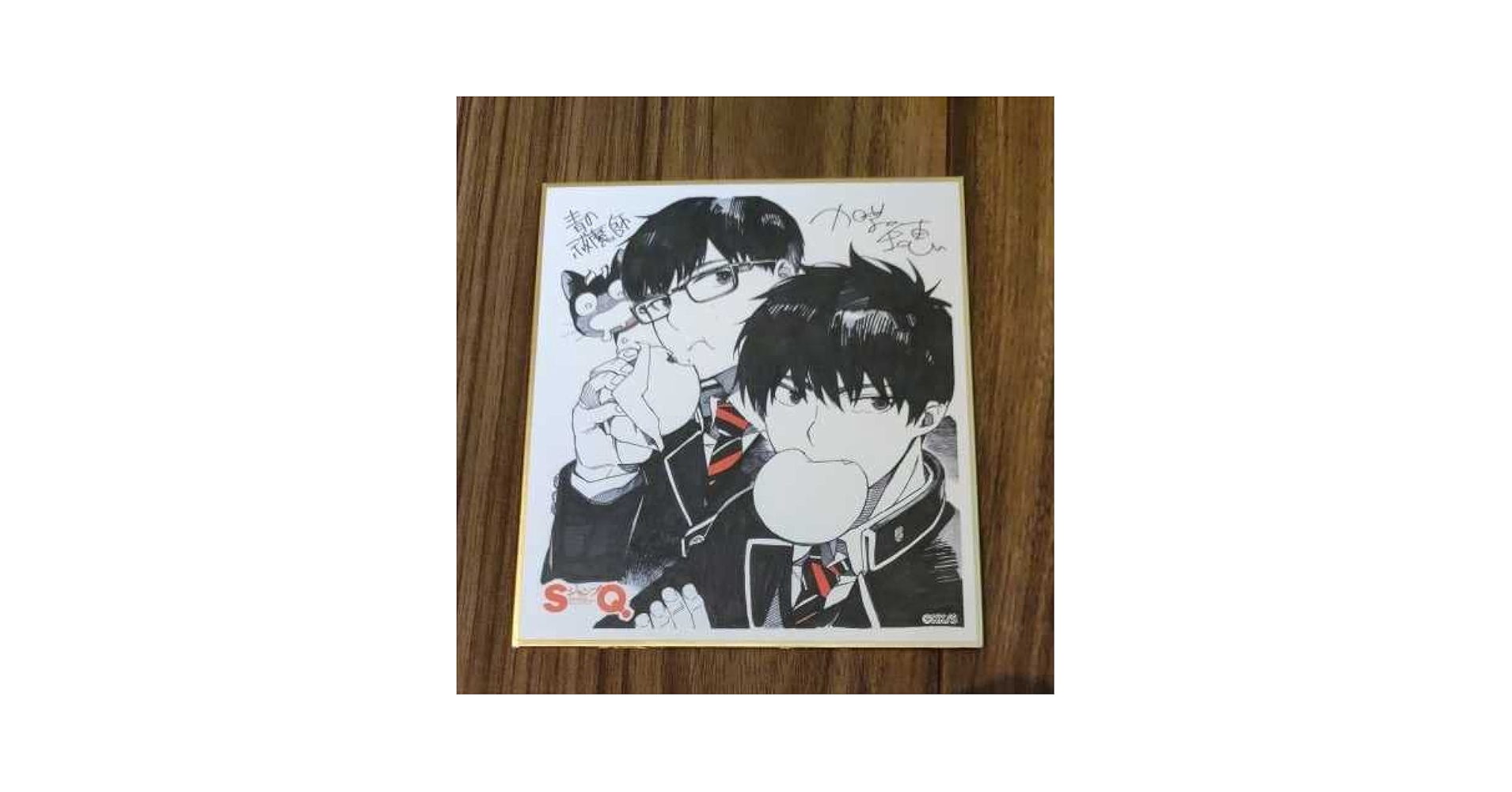 Amazon.co.jp: ジャンプフェスタ2023 SQ.15周年 ミニ色紙 青の祓