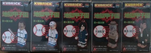 ゆっくり打ち切り漫画紹介第54週 地獄甲子園 ニコニコ動画