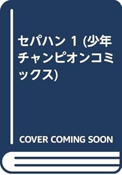 Comic ???? 1 (?????????????) Book