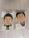 和牛 天津木村 ステッカー まとめ売り グッズ 吉本
