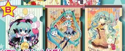 Amazon.co.jp: 初音ミクシリーズ ミニクリアファイル3枚セット/B 4周年