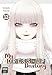 My Dress-Up Darling 13