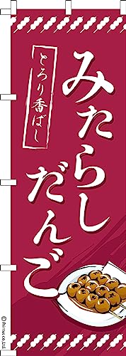 �̂ڂ� �� �݂��炵�c�q ���� 1������ 600mm×1,800mm �̂ڂ�� �͂��͂��� ���܂��̖{��