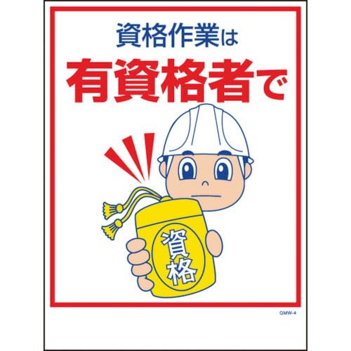 �O���[���N���X �}���K�W�� �f�l�v�|�S ���i��Ƃ͗L���i�҂� 1146130504