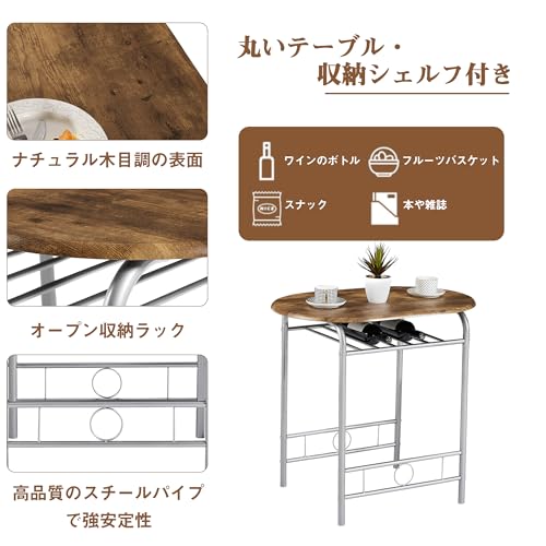 VECELO ダイニングテーブルセット 2人用 2人掛け テーブル 1点 チェア 2脚 幅80×奥行53×高さ76㎝ コンパクト 北欧 おしゃれ 食卓 木製 スチール レトロブラウン [5]