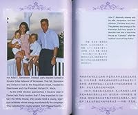 John F. Kennedy: Childhoods of the Presidents Simplified Characters 7801960319 Book Cover