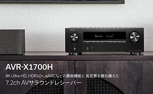Amazon.co.jp: デノン Denon AVR-X1700H AVサラウンド