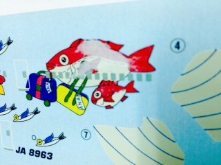 Amazon | ハセガワ1／200全日空B－747－400D（マリン