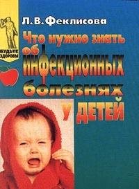 Hardcover Osnovy sintaksisa anglijskoj razgovornoj rechi [Russian] Book