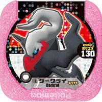 ポケモントレッタラグラージ　まじの希少 ポケモントレッタラグラージ まじの希少 ポケモントレッタラグラージ