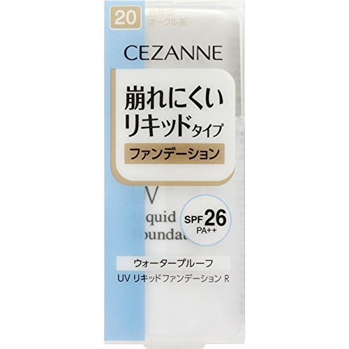 Cezanne UV Liquid Foundation R Waterproof Made in Japan (20)