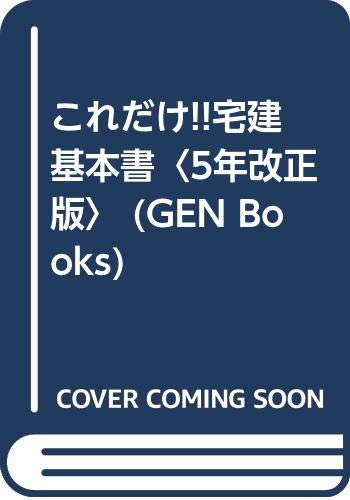 Amazon.co.jp: 中野 元: 本、バイオグラフィー、最新アップデート