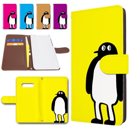 DIGNO BX3 (A401KC) / DIGNO BX3 Plus (A403KC) / DIGNO SX4 (KC-S305) �P�[�X �蒠�^ �X�}�z�P�[�X ���U�[�� �J�o�[ �J���������� �����y���M�� [�f�U�C��C] �f�B�O�mBX3 �f�B�O�mSX4