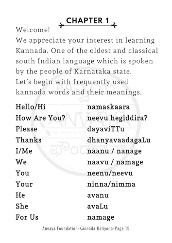 Non Kannadiga To Naanu Kannadiga - Speak Kannada in 30 Days, Proven simple and easy to learn
