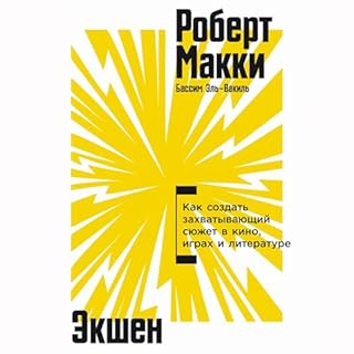 Экшен [Action] cover art