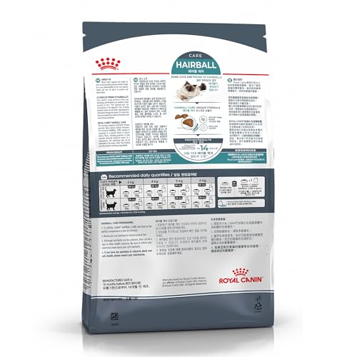 Image of Royal Canin Hairball Care for Cats, 400 Grams, Dry Food, Dietary Fiber Blend, Provides 2X Hair Excretion, Proven Results in 14 Days