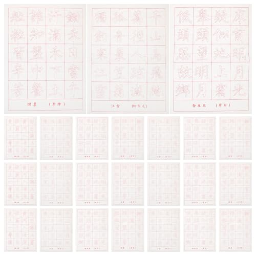 Gadpiparty 書道用紙 30枚セット 軽量厚手のライスペーパー 手書き練習シート カリグラフィー練習や習字半紙 して最適の商品画像（Amazon）