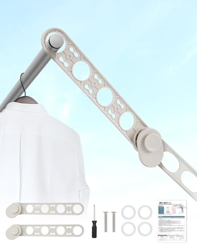 【最新型・竿アップ35cm】CARTIST 物干し竿 ハンガー 延長バー 竿アップ35cm ベランダ 洗濯物干し 壁掛け 屋外 延長アーム ベランダ用物干し 洗濯物干しスタンド タオル干し 高さ1秒調節 マンション 頑丈 設置簡単 簡易説明書付き