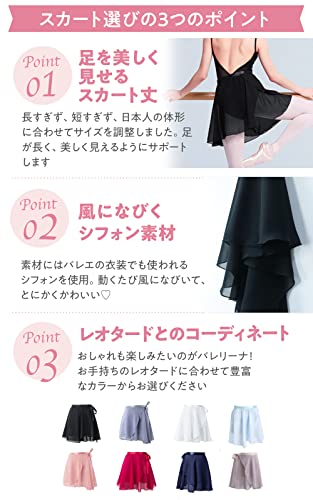 Merrytutu バレエスカート L グレー