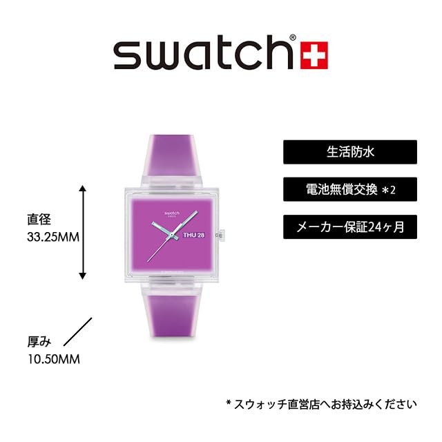 Amazon.co.jp: スウォッチ公式 オンライン: New