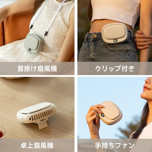 首掛け扇風機 ネックファン 腰掛け扇風機 ベルトファン 【1台4役】 携帯扇風機 首掛け/手持ち/腰掛け/卓上 LED残量表示 超軽量 超強風5段階調節 ハンディ 小型 Type-C5V/1A急速充電 ポータブル コンパクト高温対策/スポーツ観戦/花見/通勤通学/旅行用/ショッピングなどに適用 (グレー)