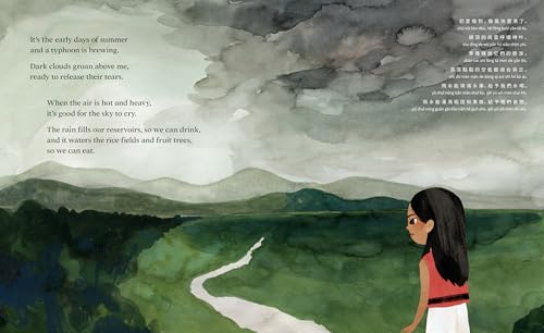 Wild Greens, Beautiful Girl (Own Voices, Own Stories) (Chinese and English Edition) - Image 2