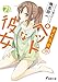 さくら荘のペットな彼女7.5 (電撃文庫 か 14-17)