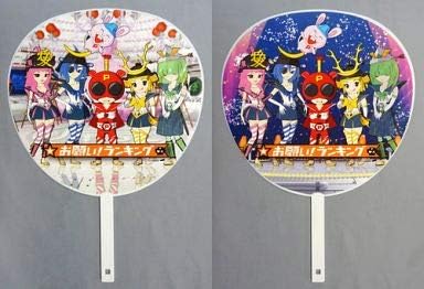 Amazon Co Jp おねがい戦士 ナイスラビット ジャンボ うちわ お願い ランキング ホビー 通販