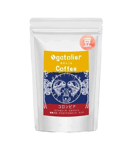 【オガトリエコーヒー】 コロンビア エルパライソ ライチ 100g 【浅煎り】 【アナエロビック】 【豆のまま】【スペシャルティコーヒー】