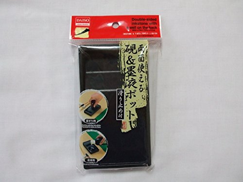 Double-Sided Inkstone with a Well on The Back with a Non-Slip Lining