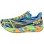 Waterscape Electric Lime