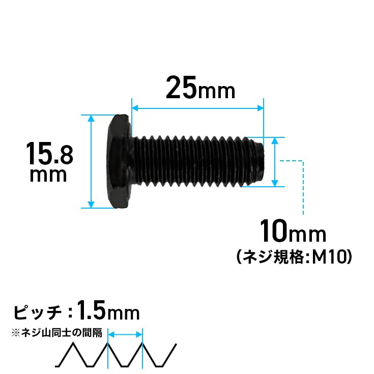 Amazon.co.jp: HAIGE(ハイガー) 粉砕機用 刃固定ボルト×1 部品