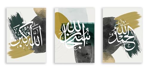 Toile calligraphie islamique de qualité premium pour art mural