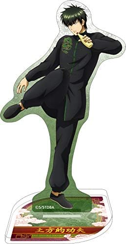 Amazon 銀魂 アクリルスタンド カンフー風 土方 アニメ 萌えグッズ 通販