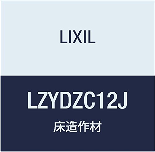 LIXIL(NV) Interio  y2MDF120 LZYDZC12J NG_[N