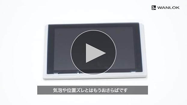 Amazon.co.jp: 【Amazon限定ブランド】ガイド枠付 switch ガラス