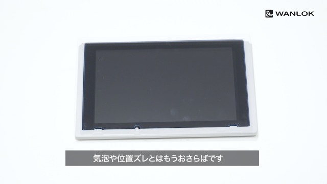 Amazon.co.jp: 【Amazon限定ブランド】ガイド枠付 switch ガラス